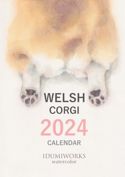 画像1: コーギーカレンダー2024 卓上カレンダー（ケース付き） (1)