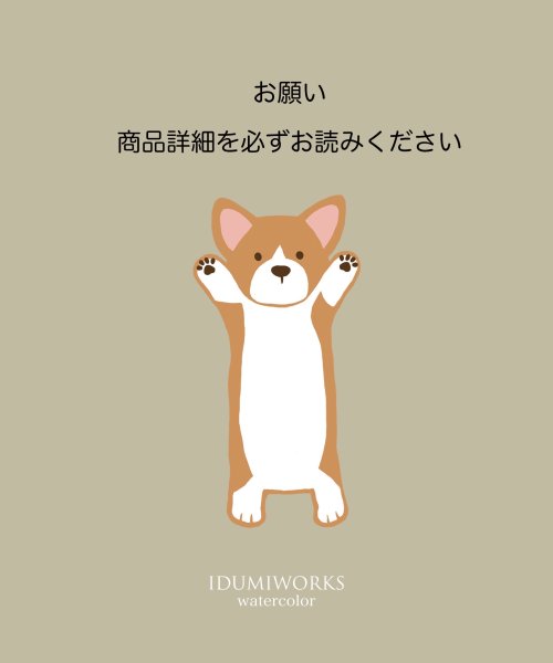 画像7: コーギー    アンブレラ&ペットボトルマーカー (7)