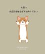 画像5: リネンカレンダー 7月~12月 (5)