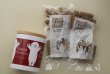 画像1: ピレニーズキャニスター&ミートクッキー60g×2袋 (1)