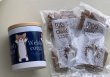 画像1: コーギーキャニスター&ミートクッキー60g×2袋 (1)