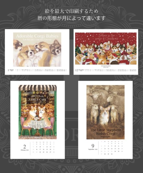 画像5: コーギーカレンダー2026 A4カレンダー (5)